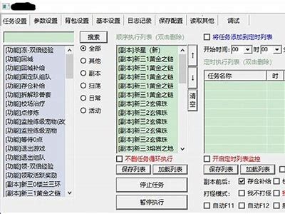 《如何正确发送天龙私服代码的方法与技巧》